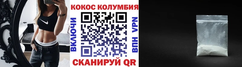 COCAIN Columbia Оса
