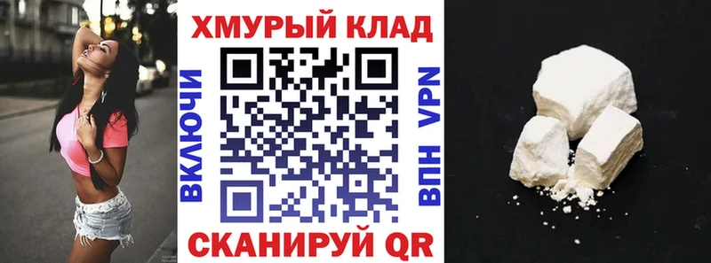 Героин хмурый  дарнет шоп  Оса 