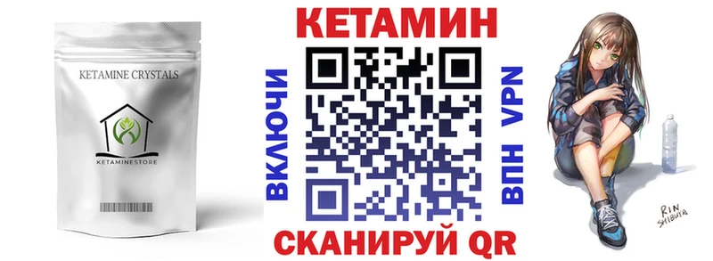 КЕТАМИН ketamine  blacksprut ссылка  Оса 