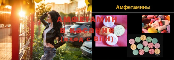 MDMA Premium VHQ Алексин