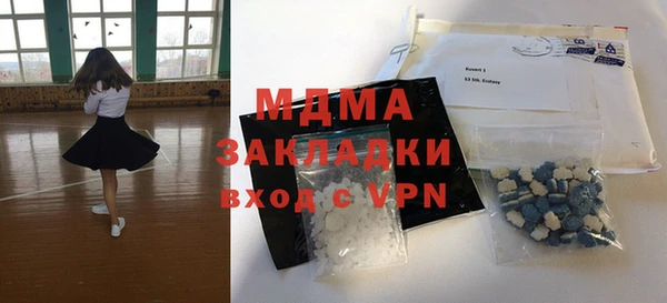 герыч Абинск