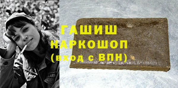 ГАЛЛЮЦИНОГЕННЫЕ ГРИБЫ Алексеевка
