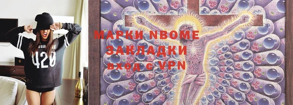 ГАЛЛЮЦИНОГЕННЫЕ ГРИБЫ Алексеевка