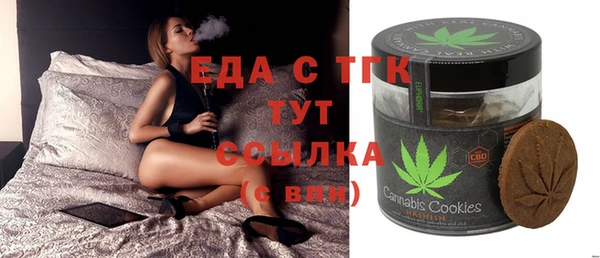 дистиллят марихуана Саяногорск