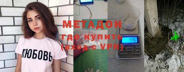 дистиллят марихуана Саяногорск
