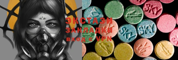 ГАЛЛЮЦИНОГЕННЫЕ ГРИБЫ Алексеевка