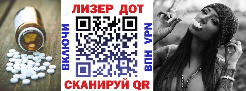 где найти   Оса  Лсд 25 экстази кислота 