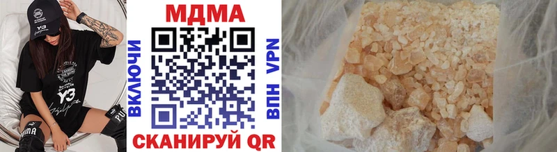 MDMA молли  сайты даркнета официальный сайт  гидра ССЫЛКА  Оса  наркота 