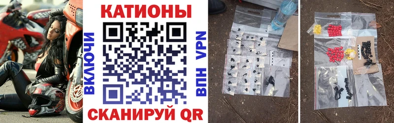 Меф 4 MMC  Оса 