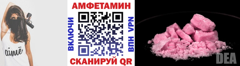 Первитин кристалл  Оса 