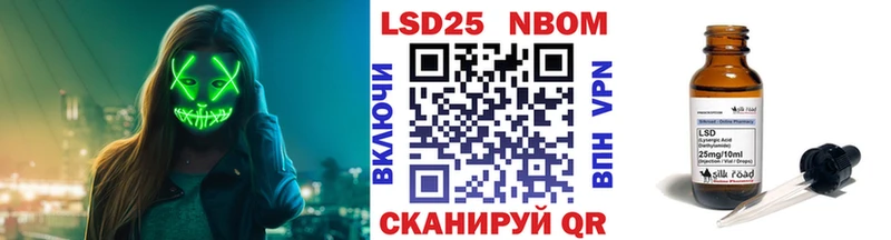 купить   Оса  Марки NBOMe 1500мкг 
