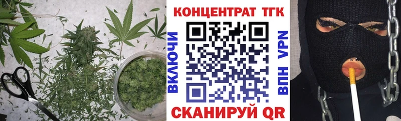 ТГК вейп с тгк Оса